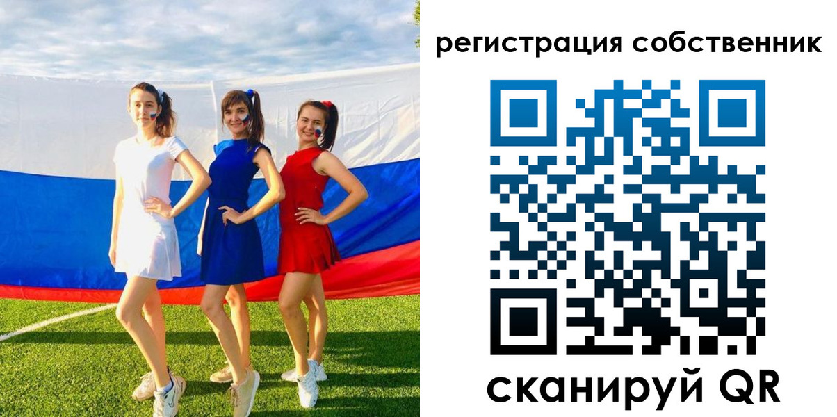 регистрация в Слободской