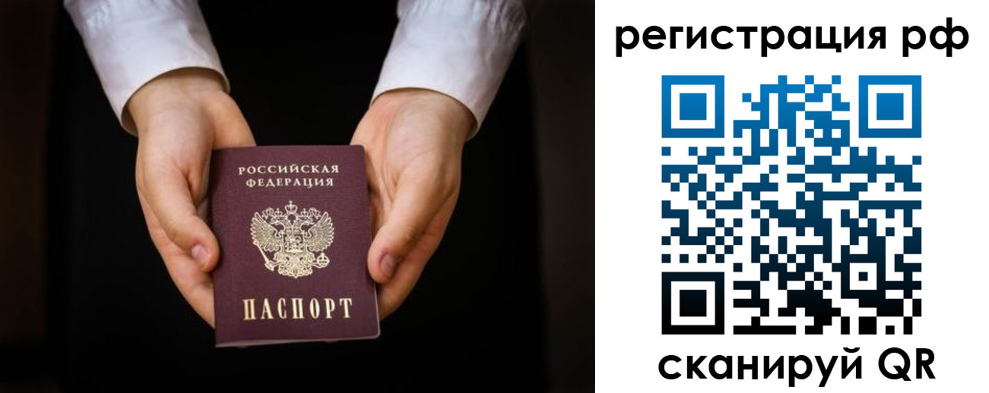 прописка от собственника в Слободской