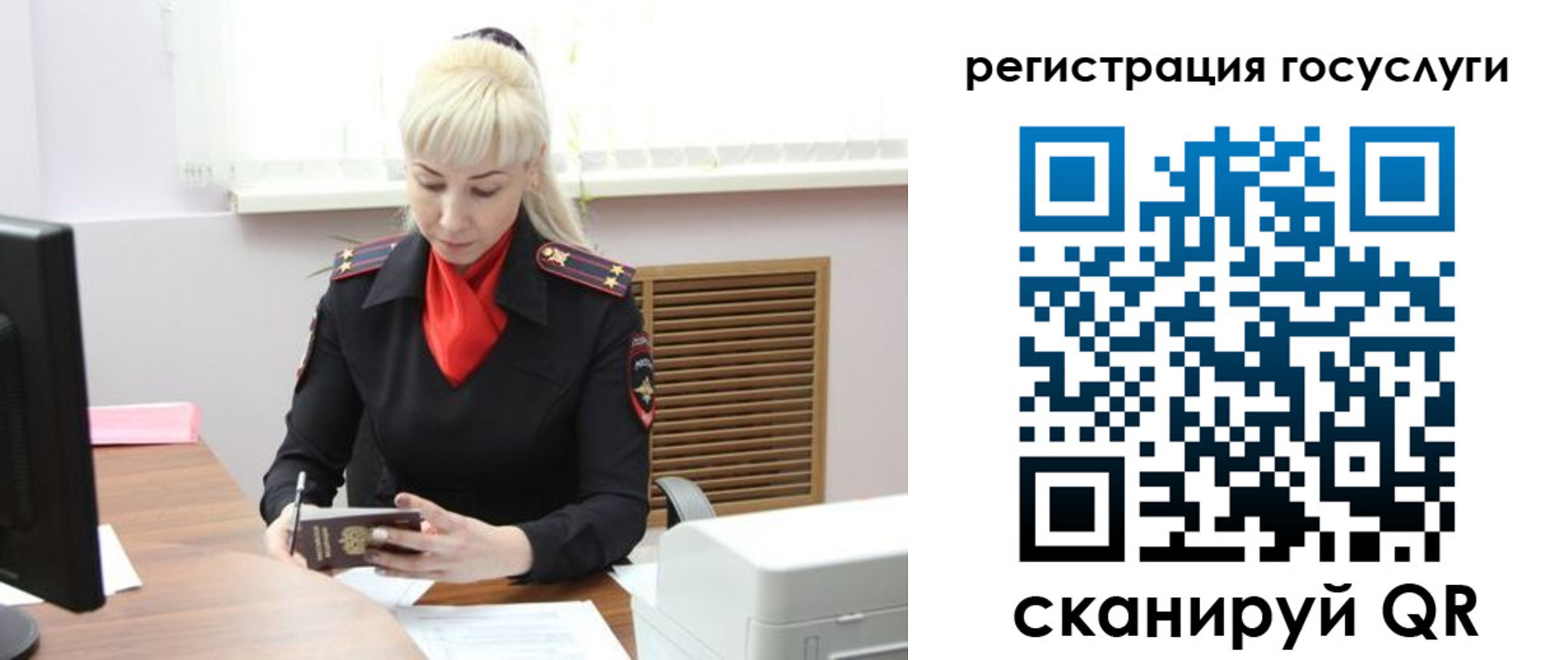 временная регистрация адрес в Слободской